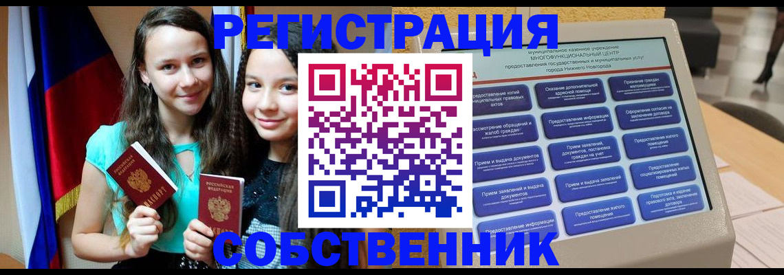 регистрация для дет. сада в Льгове